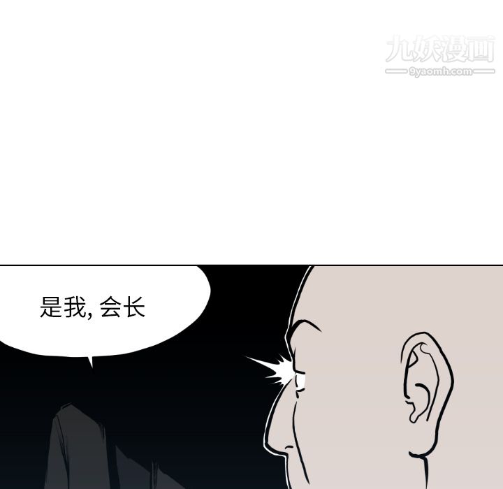 TWOMEN~共存第63話