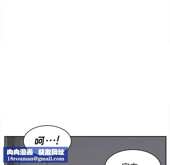 腹黑年下男-第31话 - 图片 73