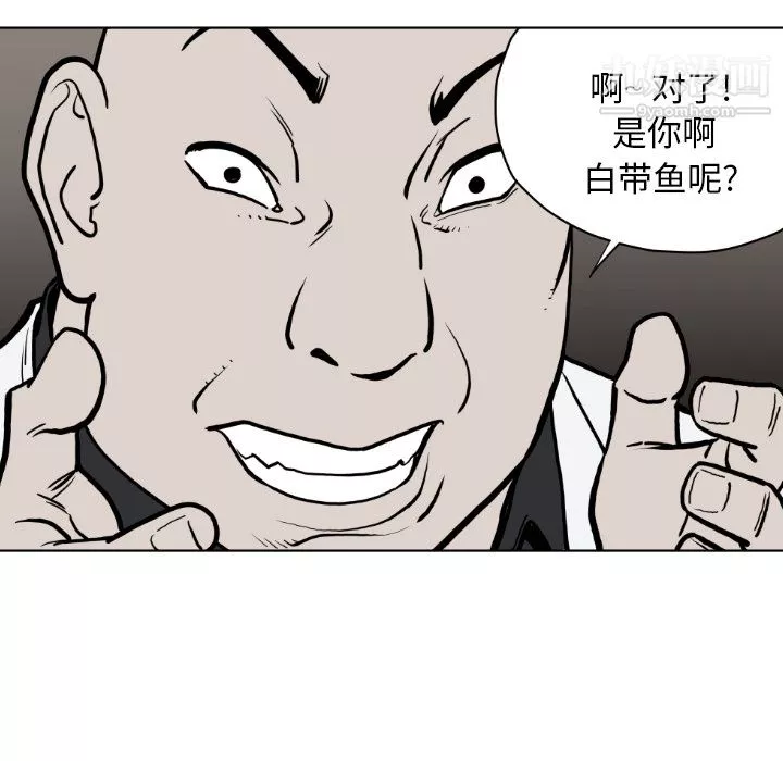 TWOMEN~共存-第63话 - 图片 94