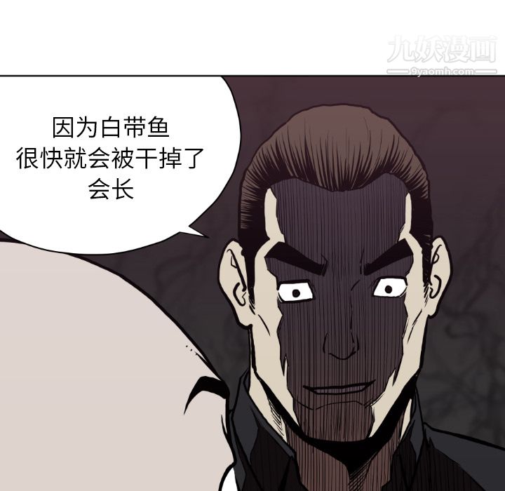 TWOMEN~共存第63话