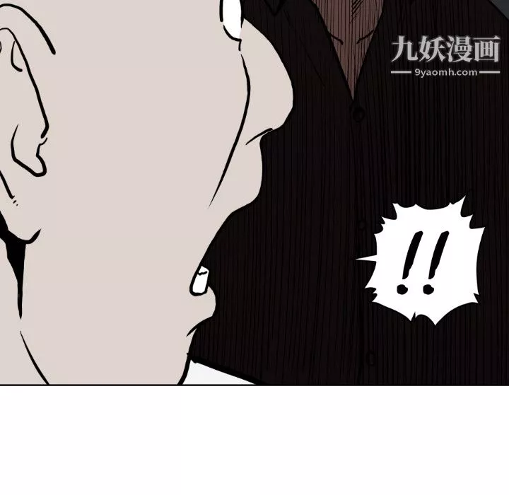 TWOMEN~共存第63話