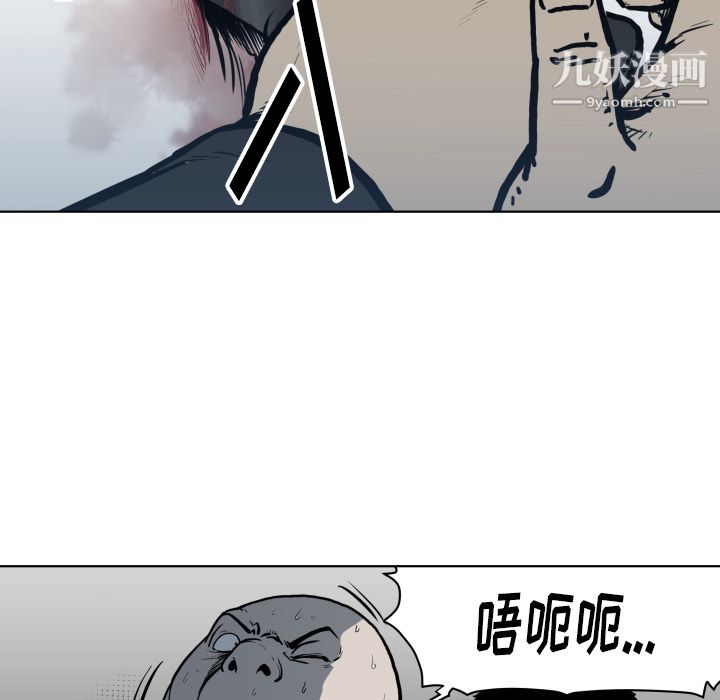 TWOMEN~共存第64话