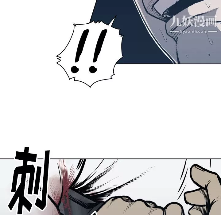 TWOMEN~共存第64話