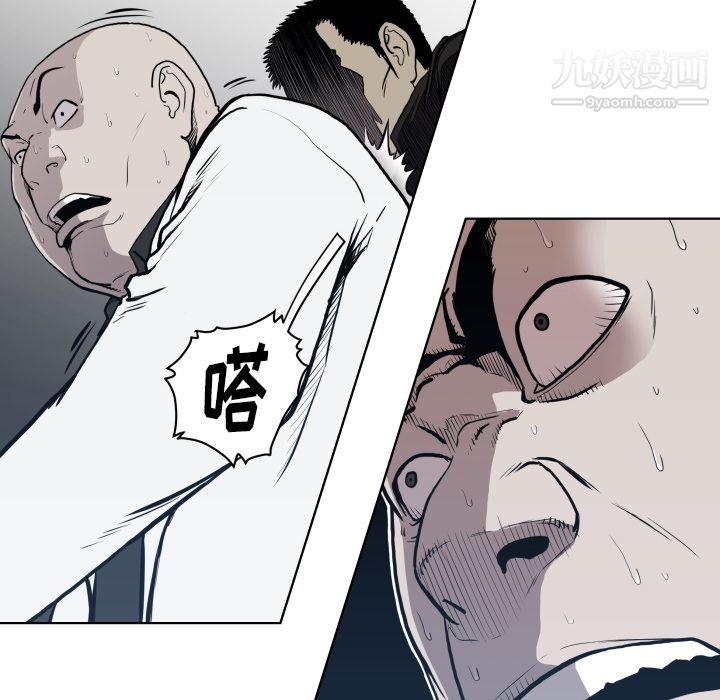 TWOMEN~共存第64话