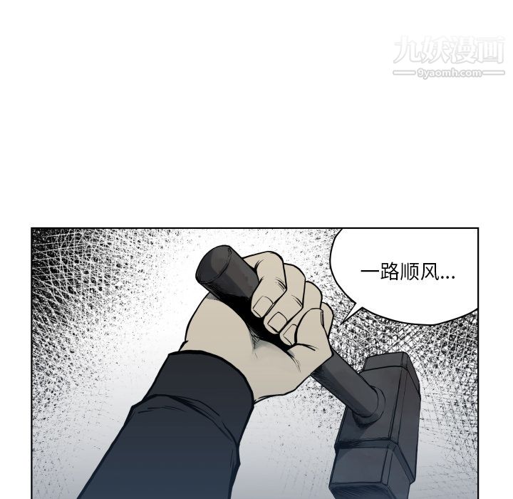TWOMEN~共存第64话