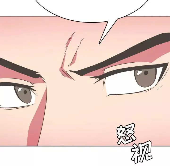 腹黑年下男-第31话 - 图片 112