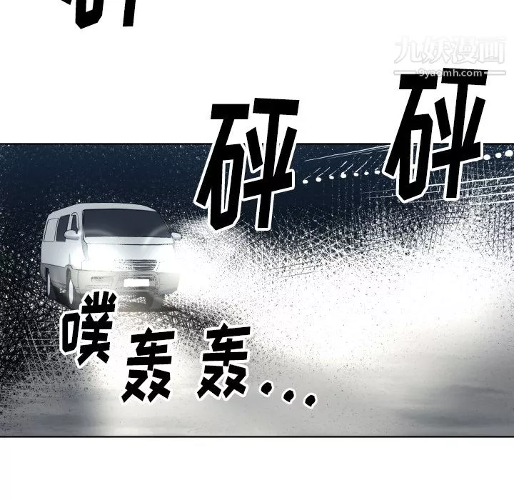 TWOMEN~共存第64話