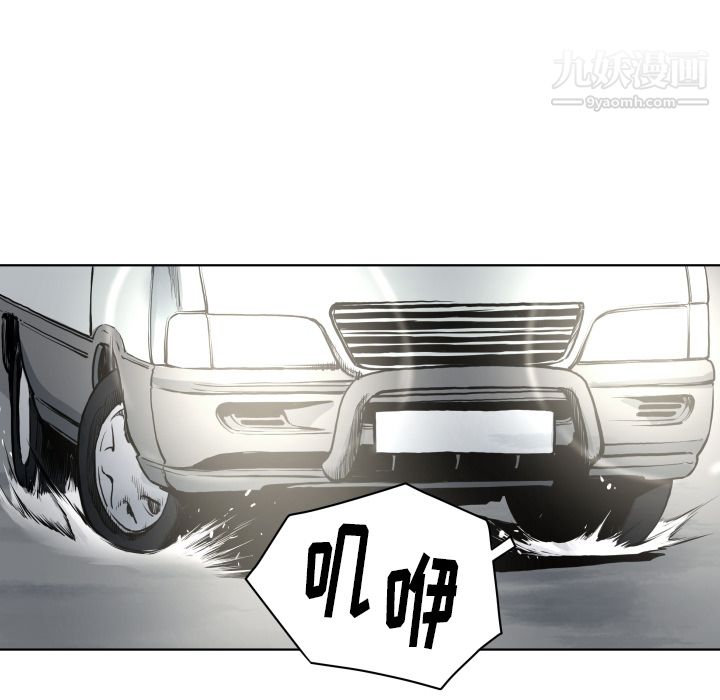 TWOMEN~共存第64话