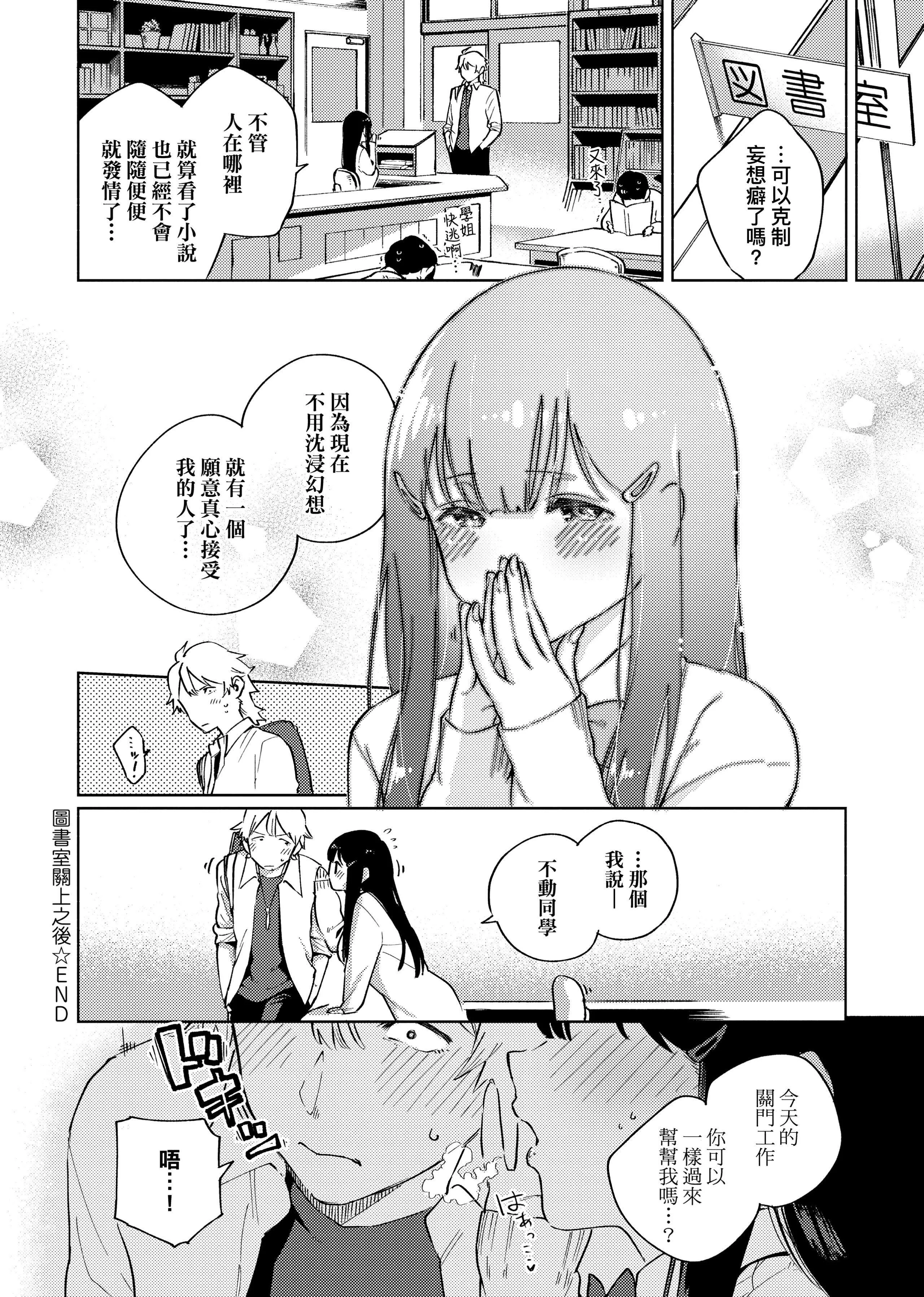 [ヘリを]やみつきフェロモン[中國翻訳][無修正][DL版][ヘリを]やみつきフェロモン[中國翻訳][無修正][DL版]