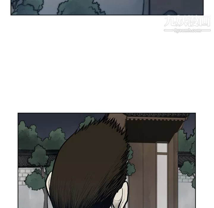TWOMEN~共存-第64话 - 图片 34