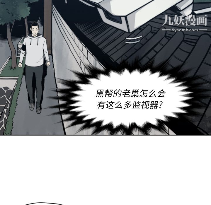 TWOMEN~共存第64话