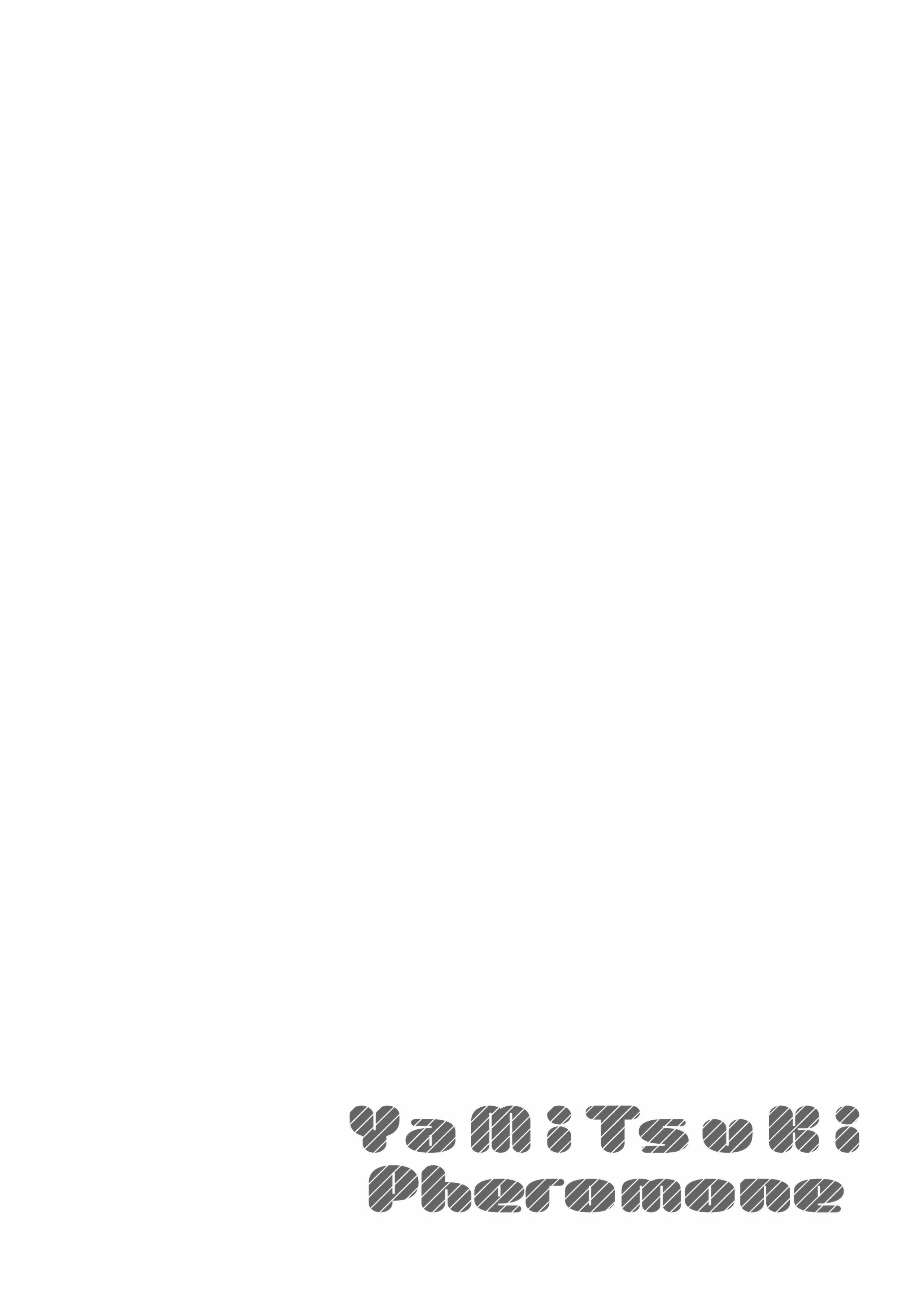 [ヘリを]やみつきフェロモン[中国翻訳][无修正][DL版][ヘリを]やみつきフェロモン[中国翻訳][无修正][DL版]