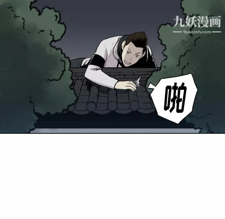 TWOMEN~共存第64話