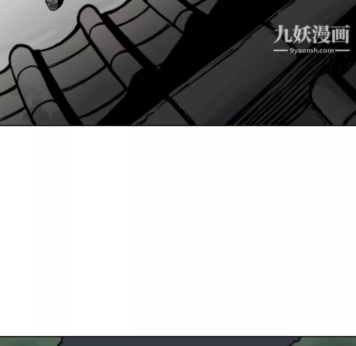 TWOMEN~共存第64話