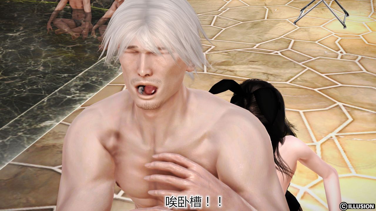 [3D]猫眼第26话-最终话