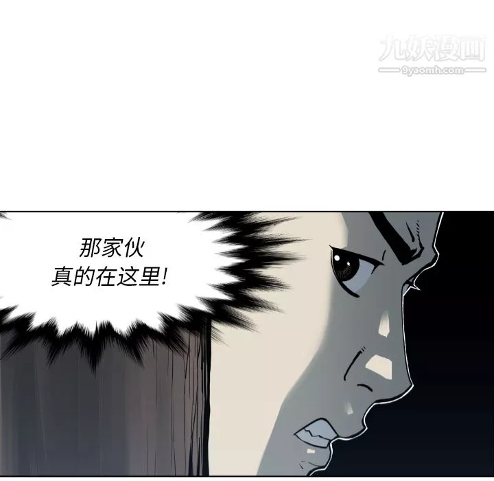 TWOMEN~共存第64話