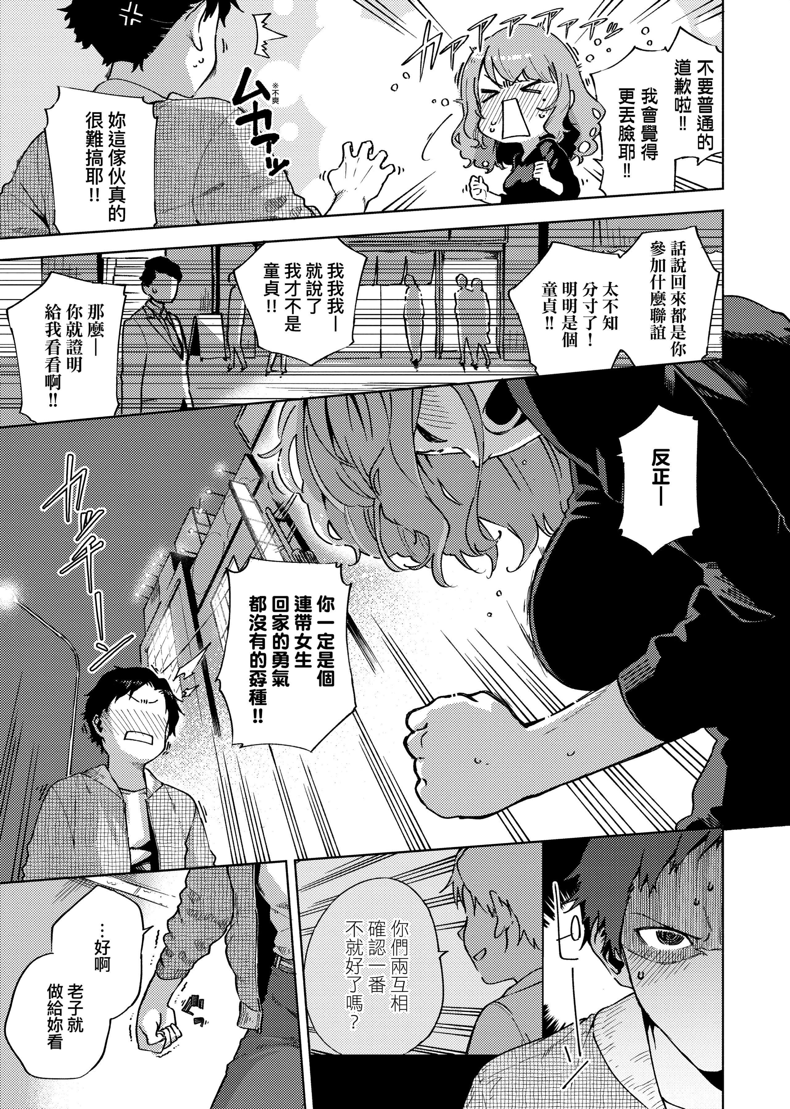 [ヘリを]やみつきフェロモン[中国翻訳][无修正][DL版][ヘリを]やみつきフェロモン[中国翻訳][无修正][DL版]