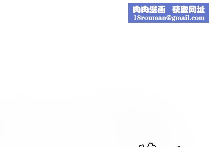 腹黑年下男第32话