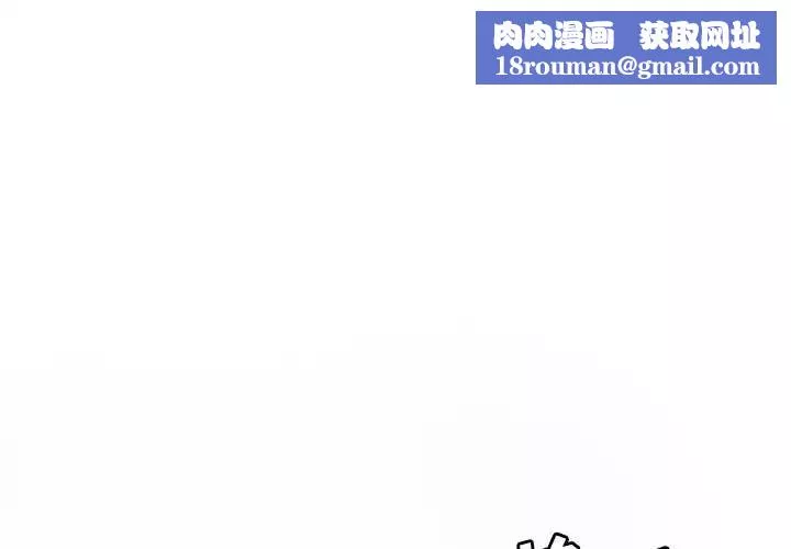 腹黑年下男第32話