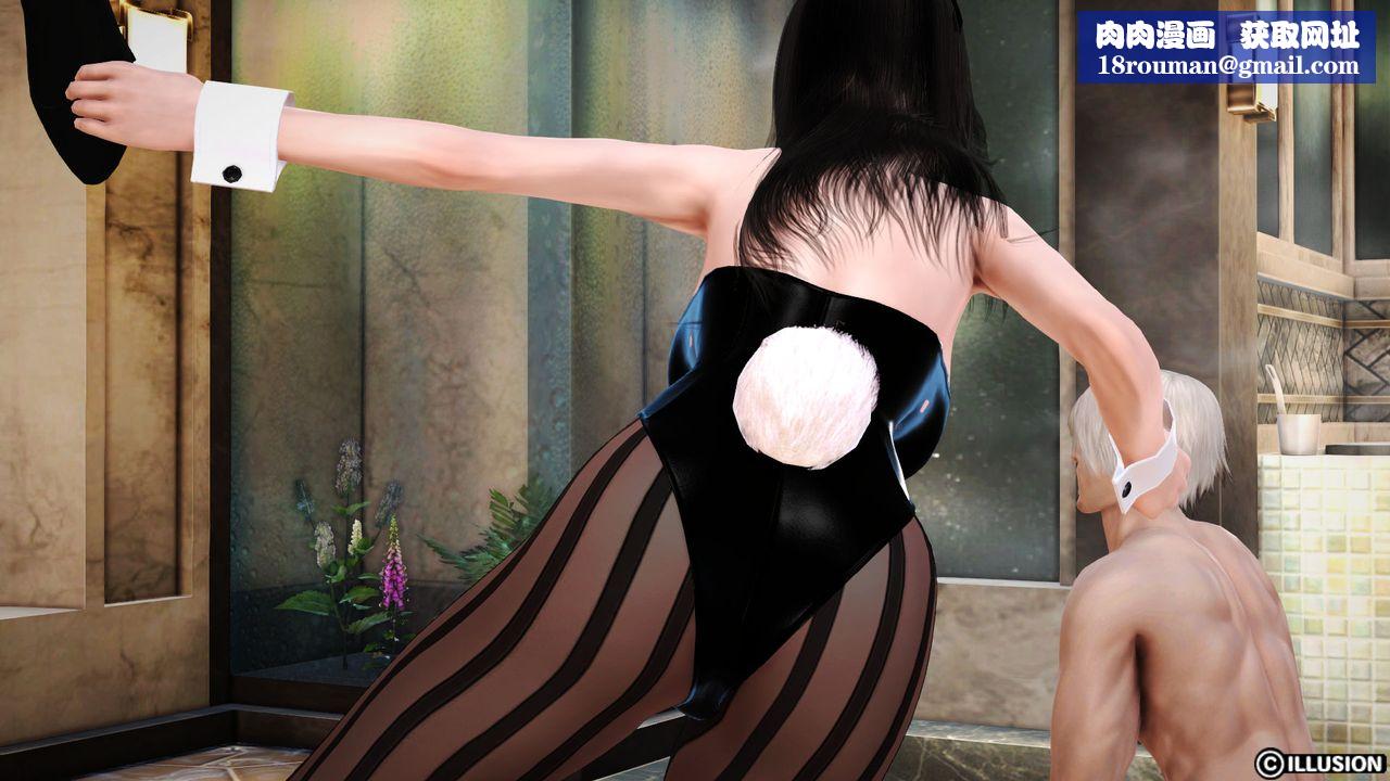 [3D]猫眼第26话-最终话