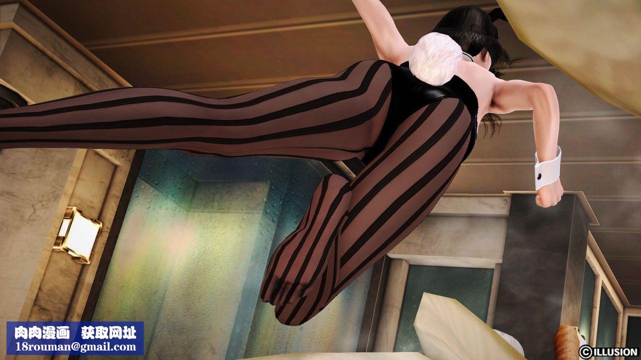 [3D]猫眼第26话-最终话