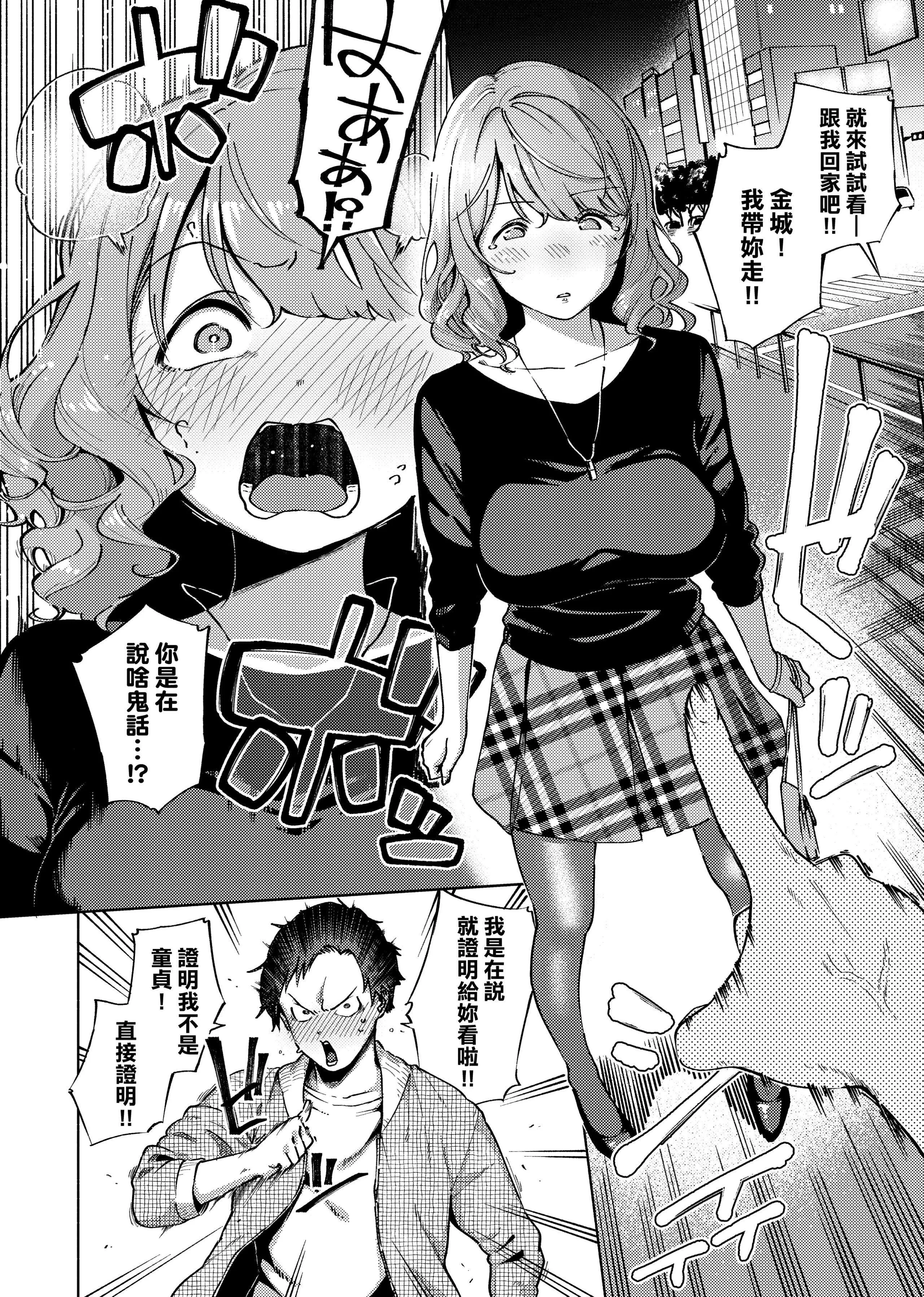 [ヘリを]やみつきフェロモン[中國翻訳][無修正][DL版][ヘリを]やみつきフェロモン[中國翻訳][無修正][DL版]
