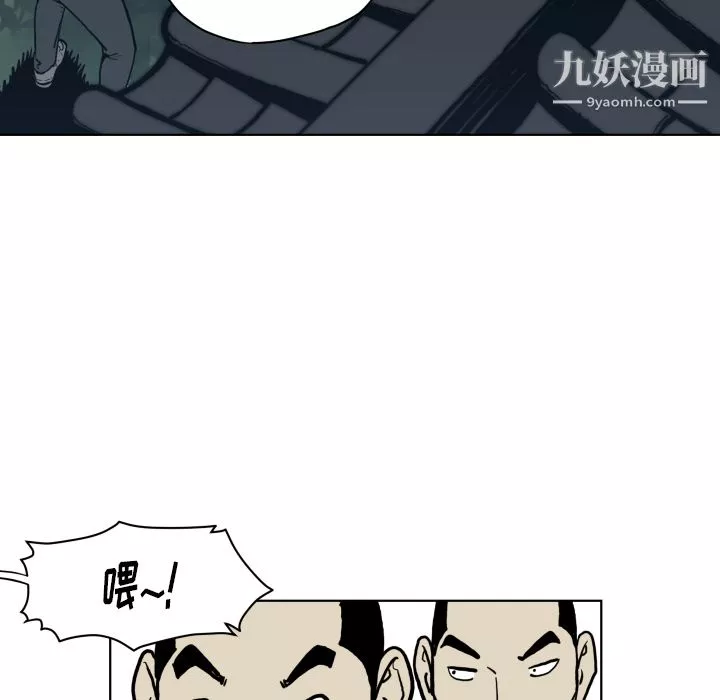TWOMEN~共存-第64话 - 图片 72