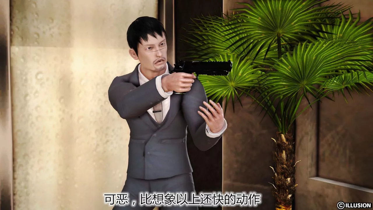 [3D]猫眼-第26话-最终话 - 图片 40