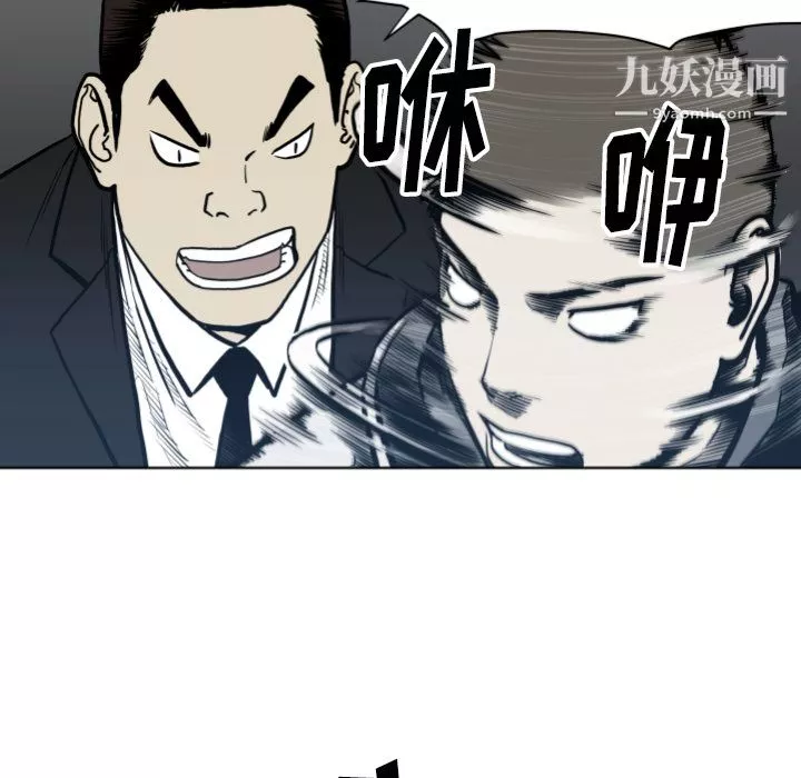 TWOMEN~共存第64話