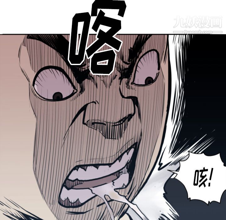 TWOMEN~共存第64话