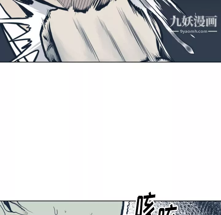 TWOMEN~共存第64話