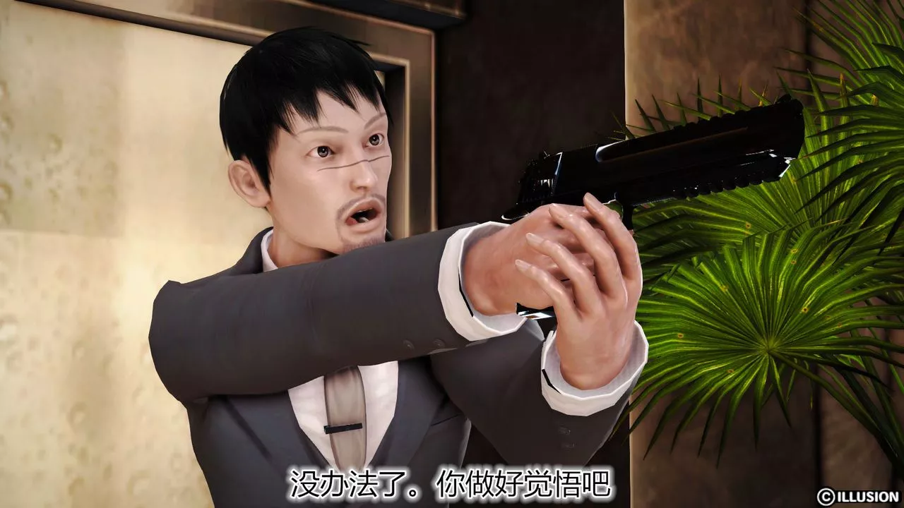 [3D]猫眼-第26话-最终话 - 图片 49