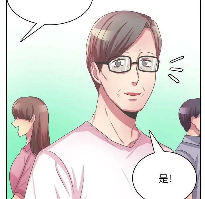 腹黑年下男第32話