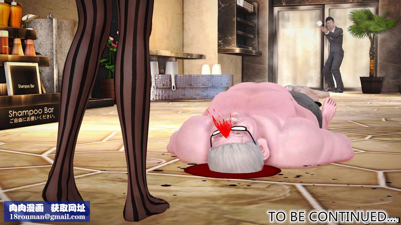 [3D]猫眼第26话-最终话