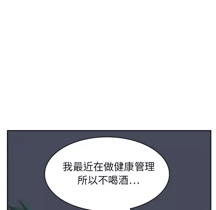 腹黑年下男-第32话 - 图片 46