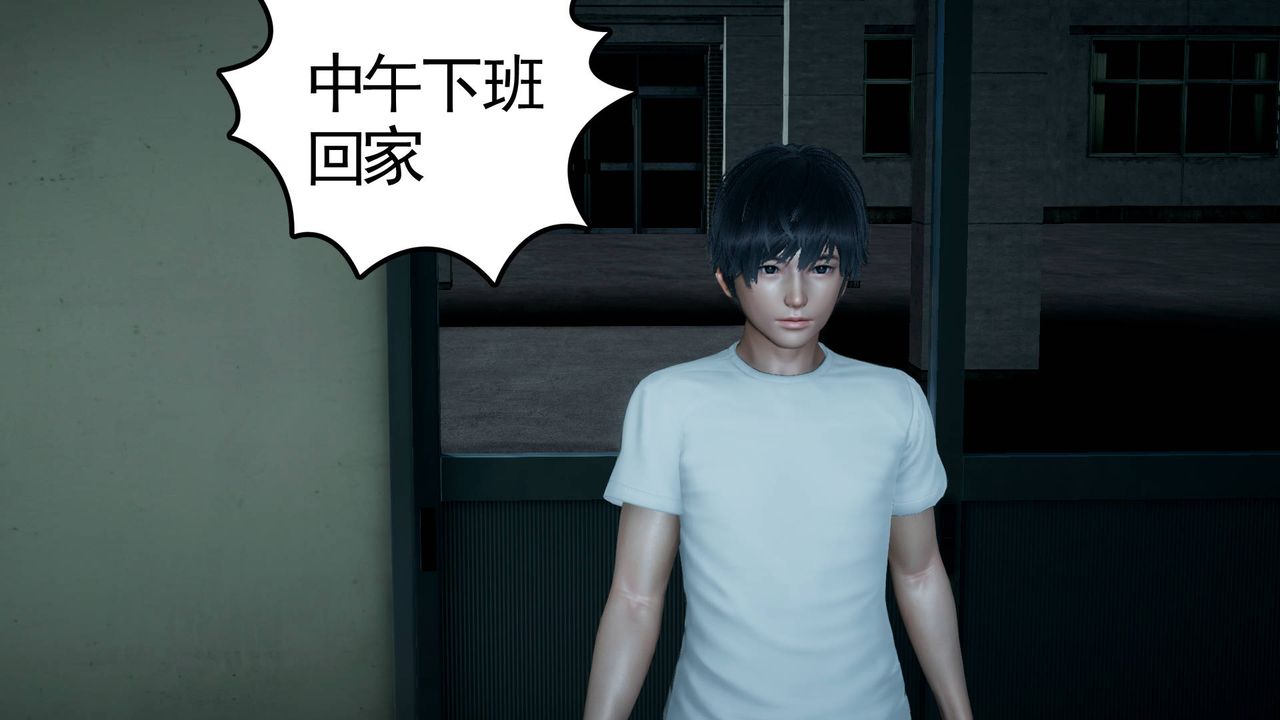 [3D]妻心如刀第01话