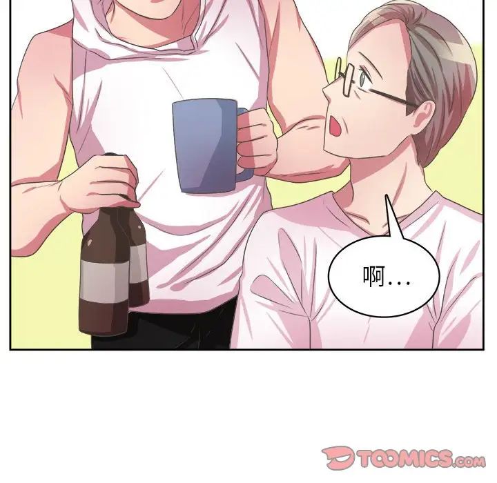 腹黑年下男第32话