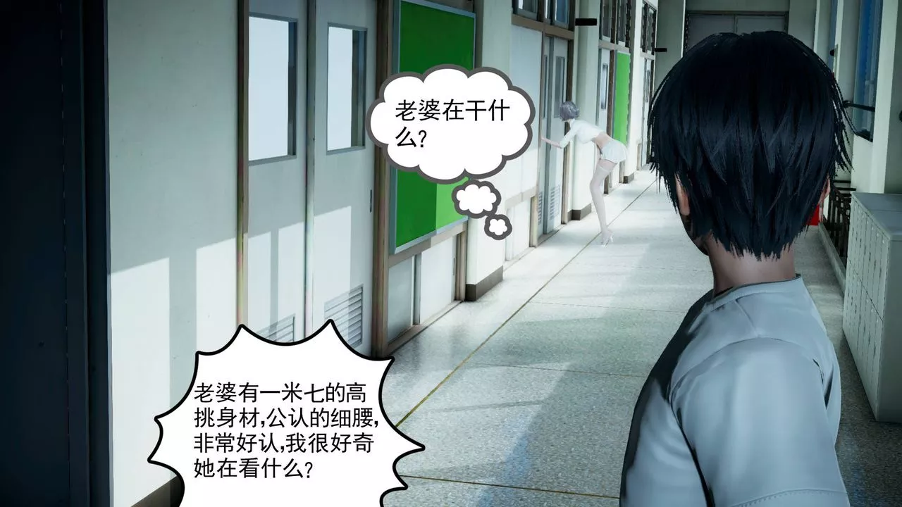 [3D]妻心如刀第01話