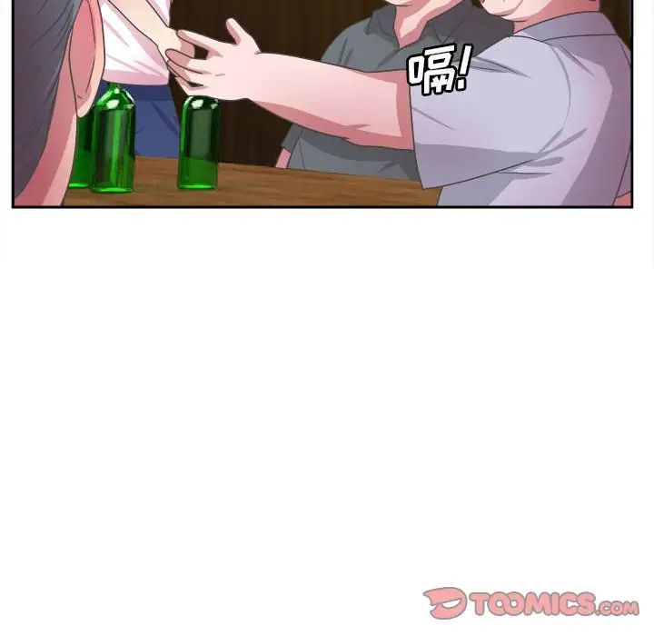 腹黑年下男第32话