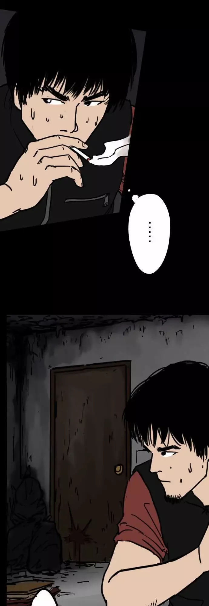 刺角-第4回癫狂 - 图片 6