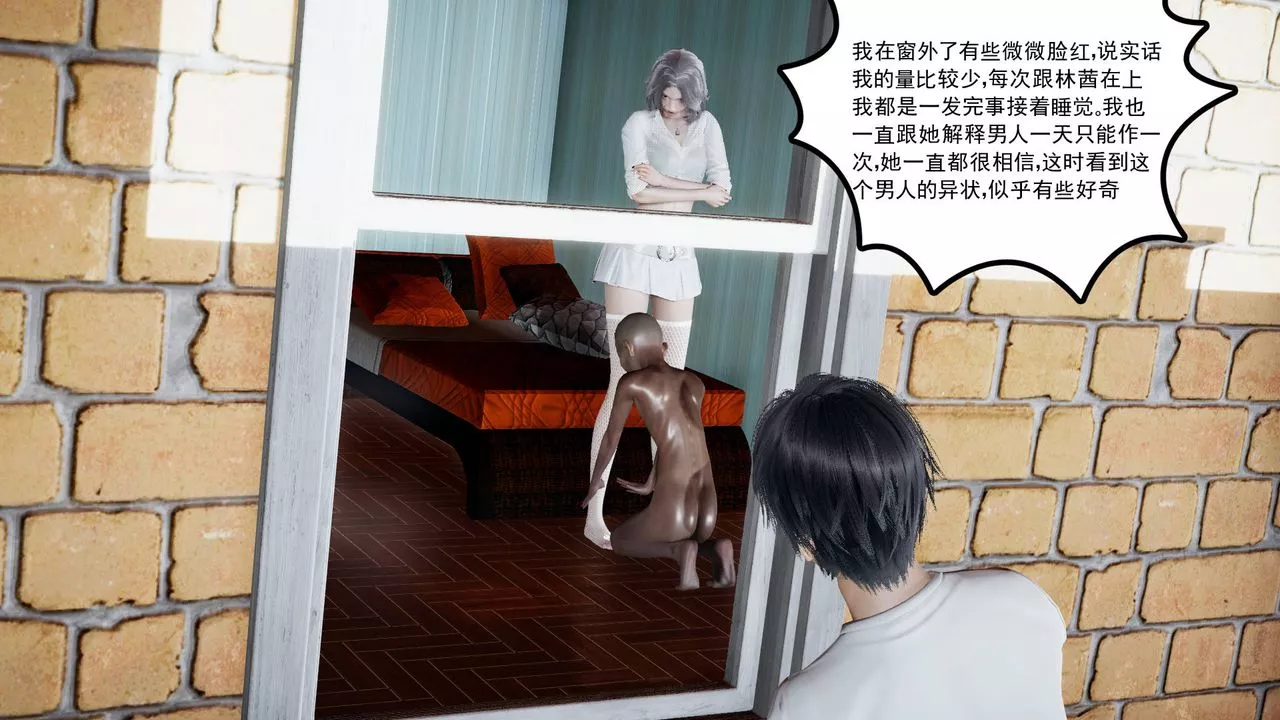 [3D]妻心如刀第01話