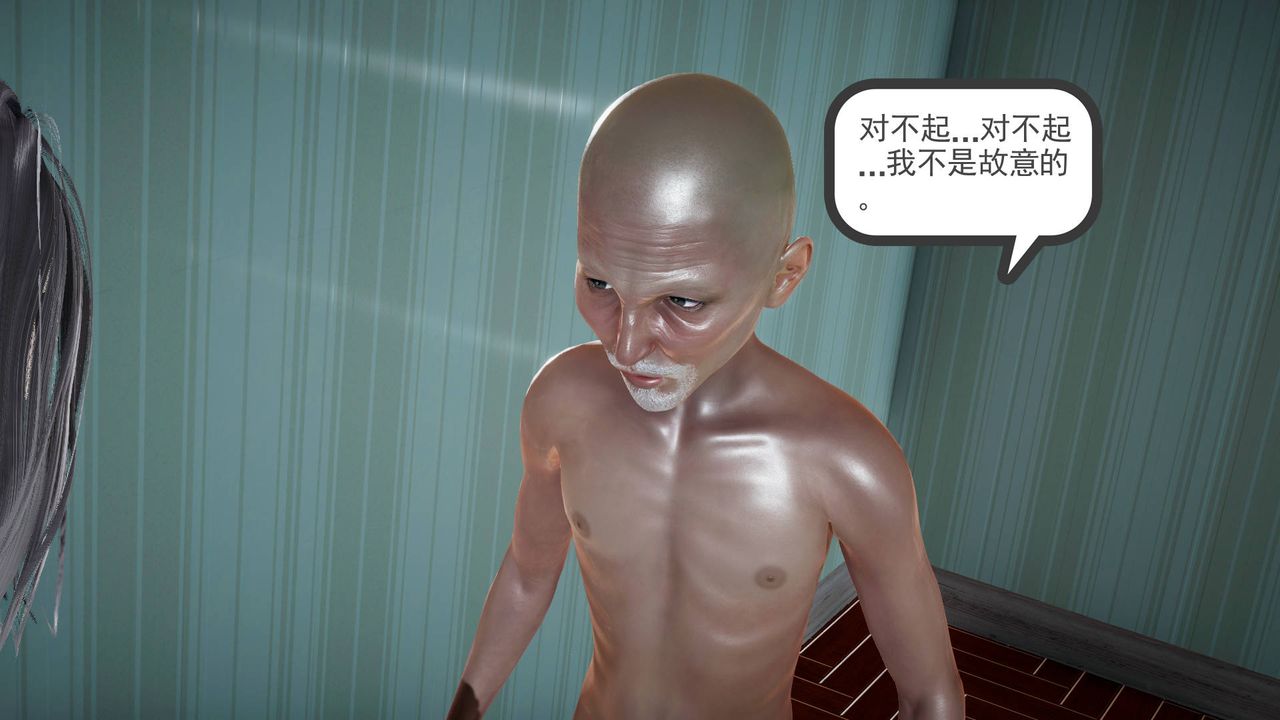 [3D]妻心如刀第01话