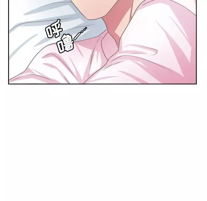 腹黑年下男第32話