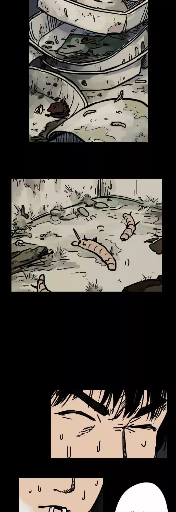 刺角第4回癫狂