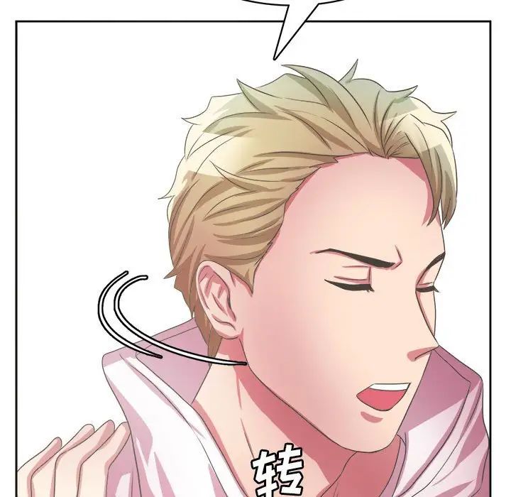 腹黑年下男第32话