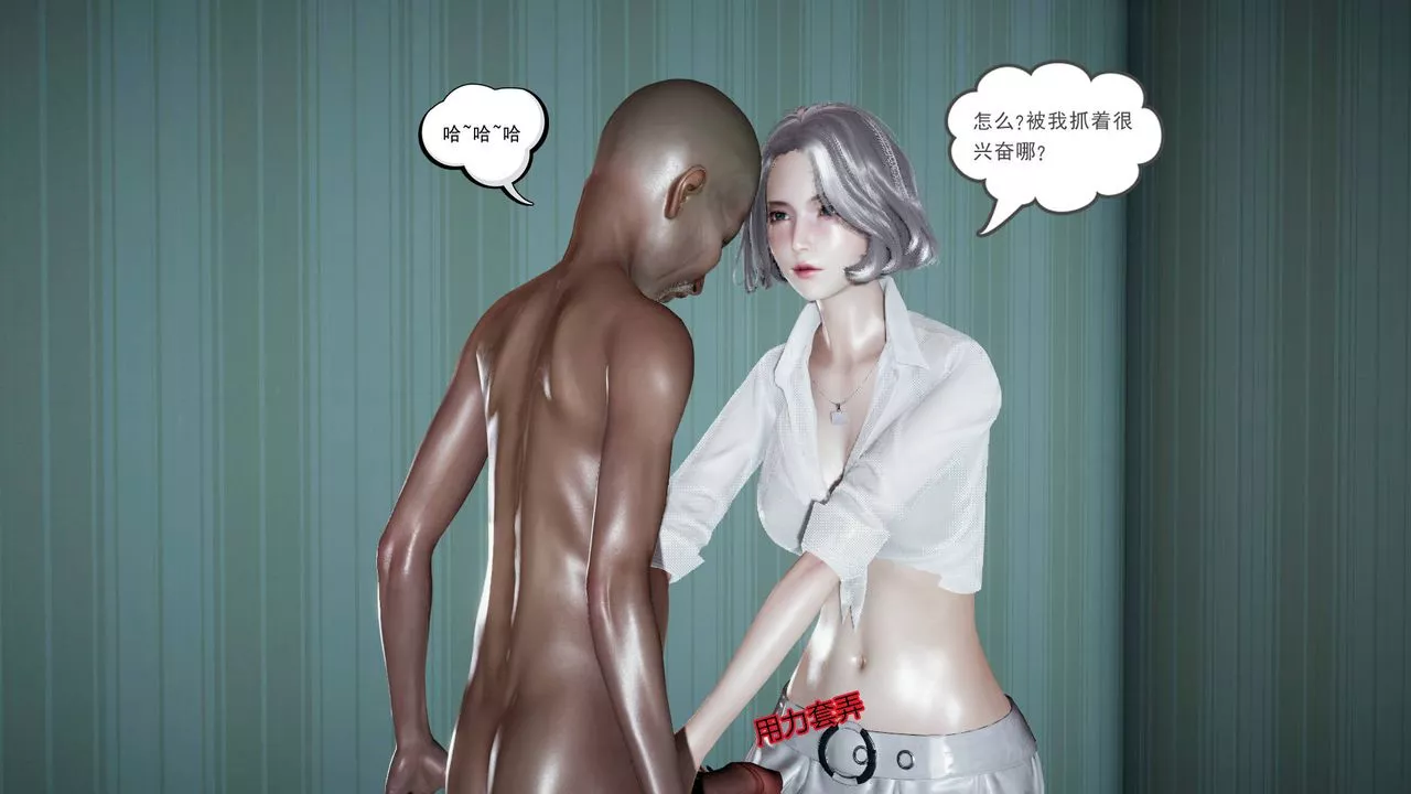 [3D]妻心如刀第01話