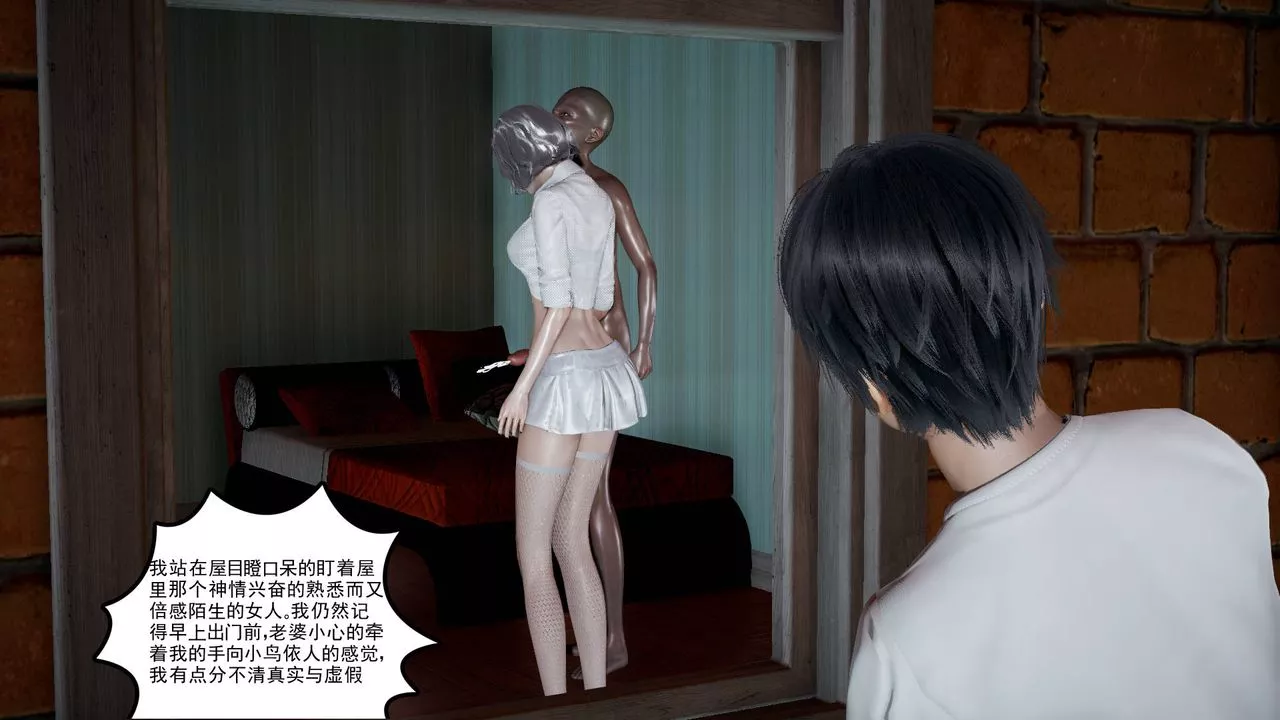 [3D]妻心如刀第01話