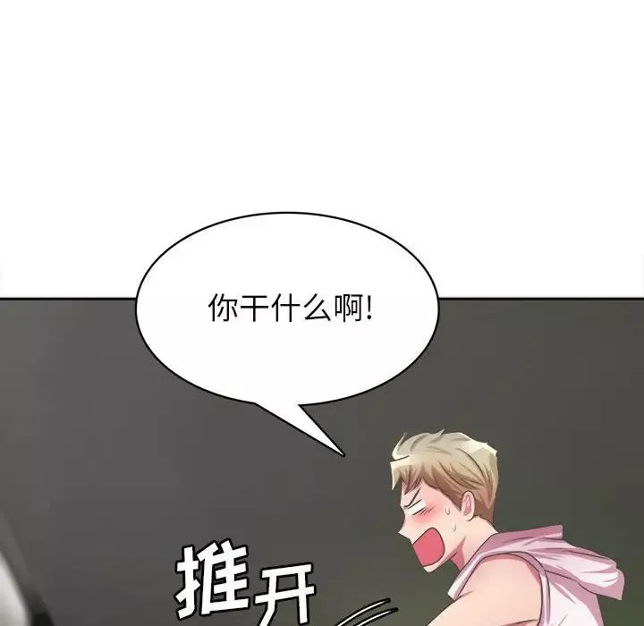 腹黑年下男-第32话 - 图片 97