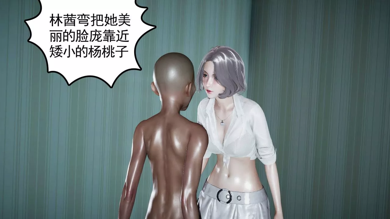 [3D]妻心如刀第01話