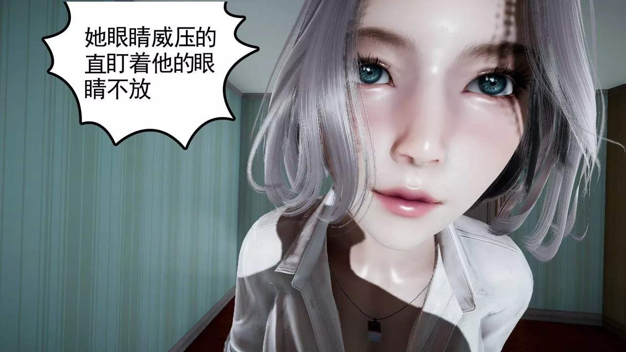 [3D]妻心如刀第01話